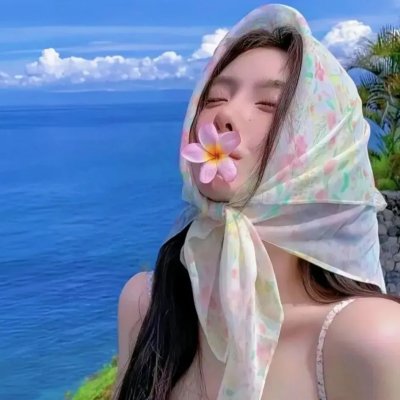 活着