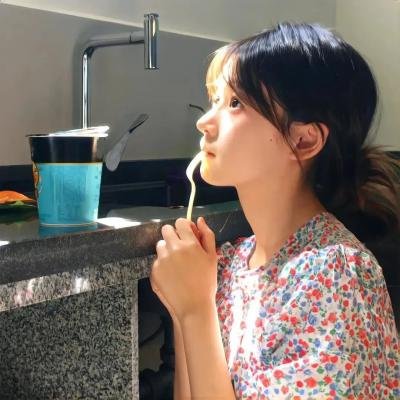 哇！这就是生活